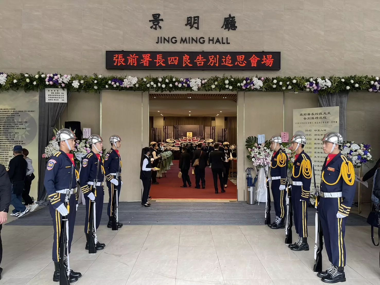 警界典範張四良辭世 總統明令褒揚表彰貢獻 S 42852560 0