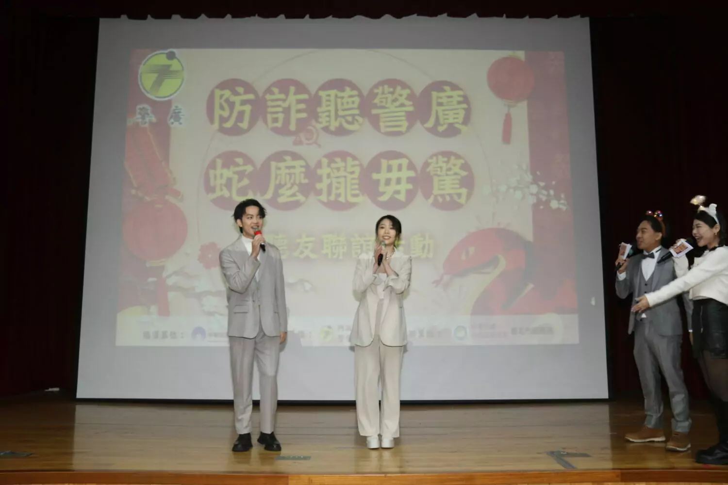 警廣迎蛇年推打詐新歌 與聽眾同樂送福袋 S 42950839 0 scaled e1734675407929