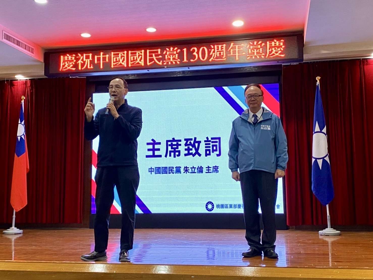 慶祝建黨130周年 林政賢盼推動更多新力量加入國民黨桃區黨部 S 44163075 0