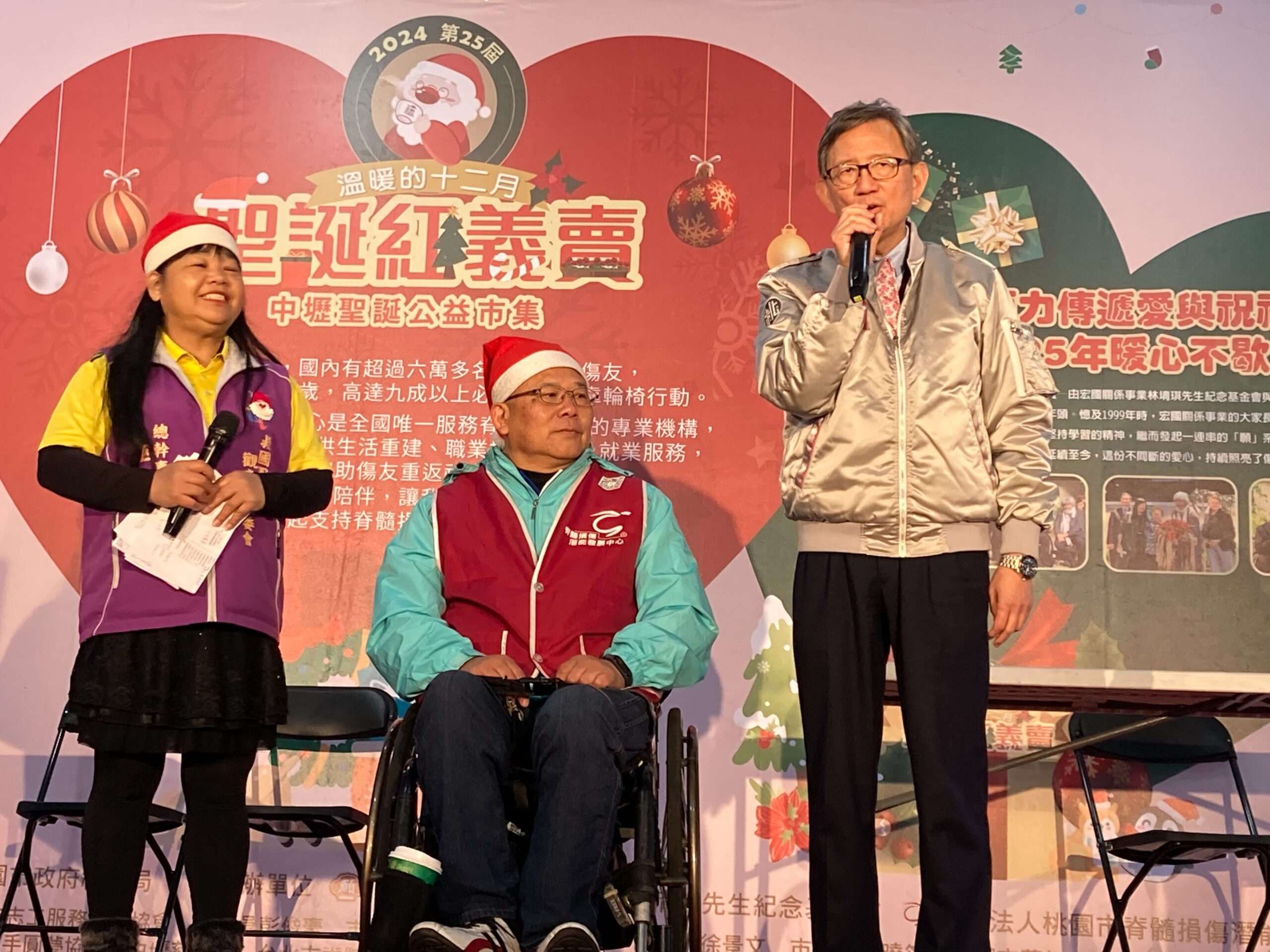脊損傷友迎接聖誕暖心義賣活動 25年陪伴延續愛與關懷 S 5267525 0 scaled