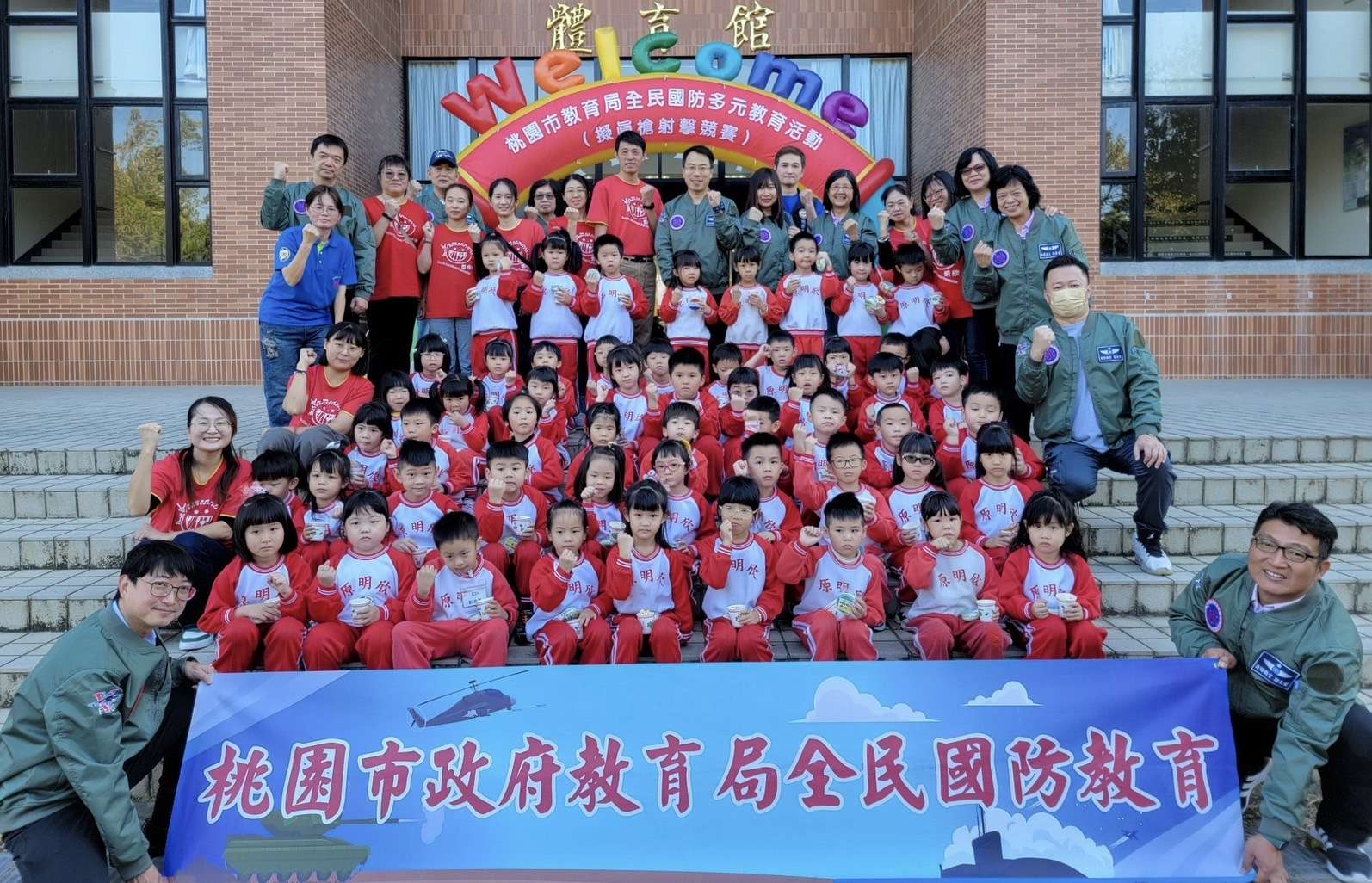 桃園教育局舉辦「空氣槍射擊競賽」 國防安全意識向下扎根 S 60956726 0