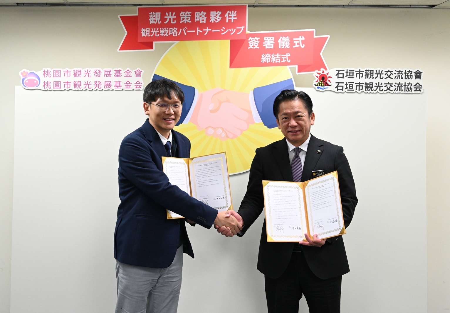桃園石垣締結國際觀光合作 豆干與琉球文化交流促雙城共榮 S 6651933