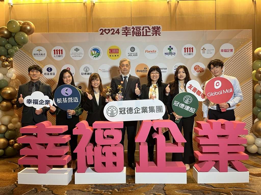 幸福企業新高度!根基營造用台越腕力賽凝聚職場正能量