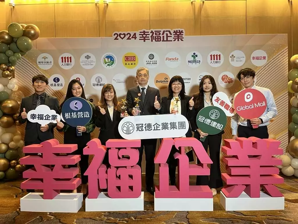 幸福企業新高度!根基營造用台越腕力賽凝聚職場正能量 幸福企業新高度!根基營造用台越腕力賽凝聚職場正能量