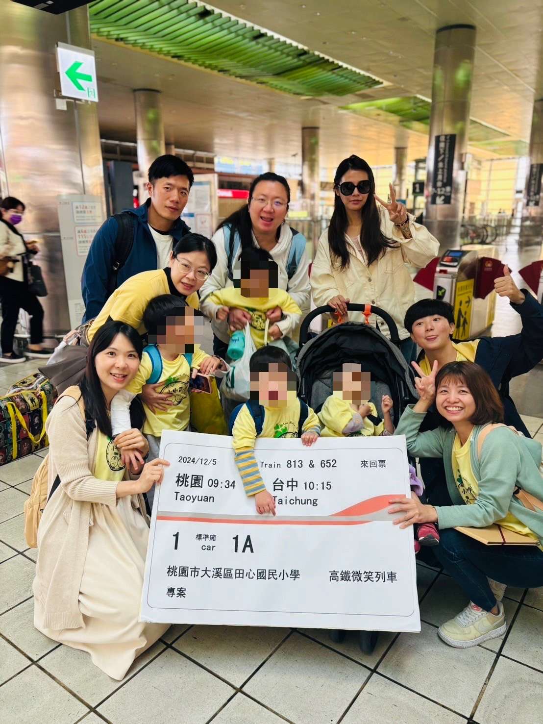 高鐵桃園站攜手田心國小 特教學童體驗手作太陽餅之旅 S 72564742