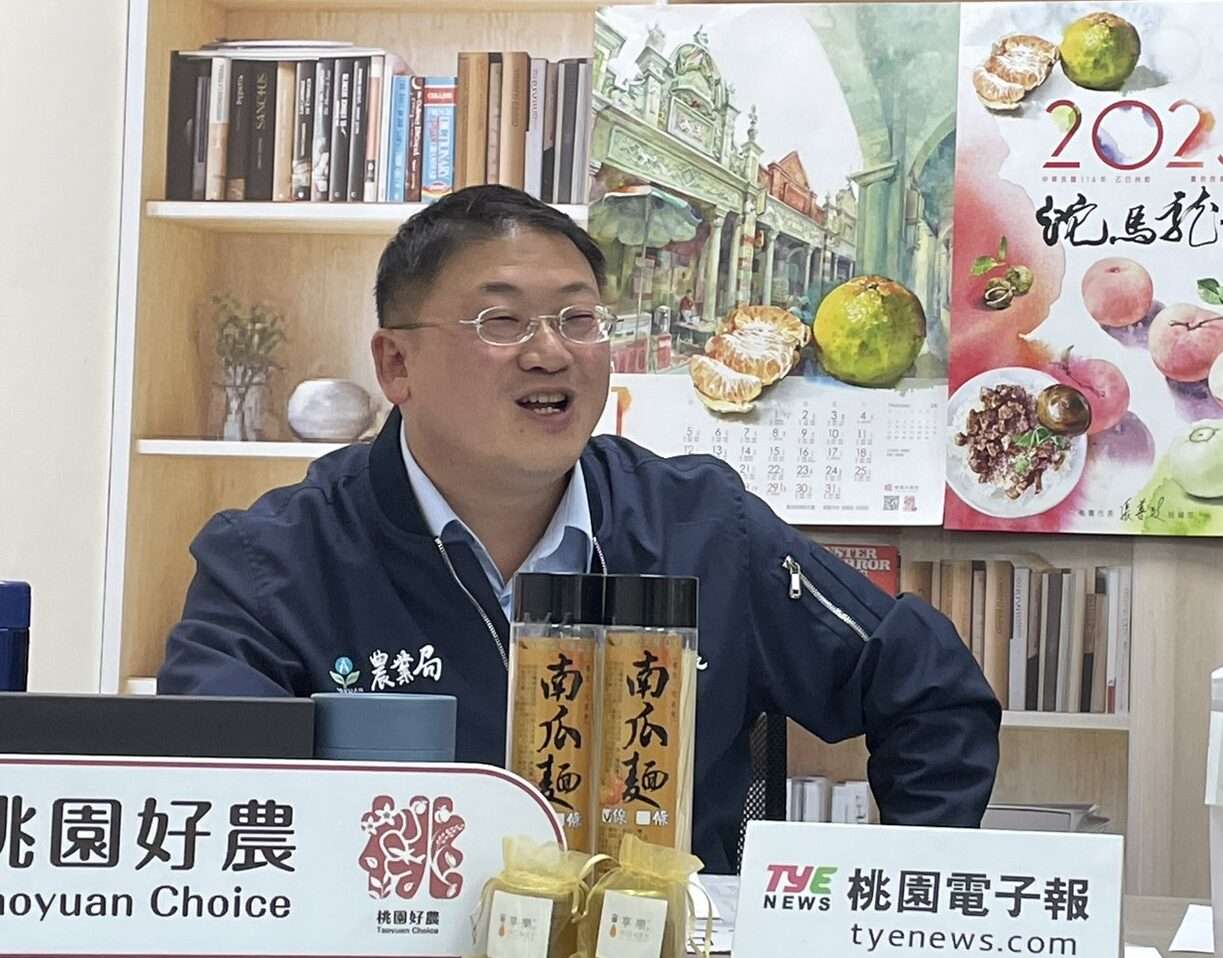 專訪／桃園農業豐富多元！轉型創造品牌魅力