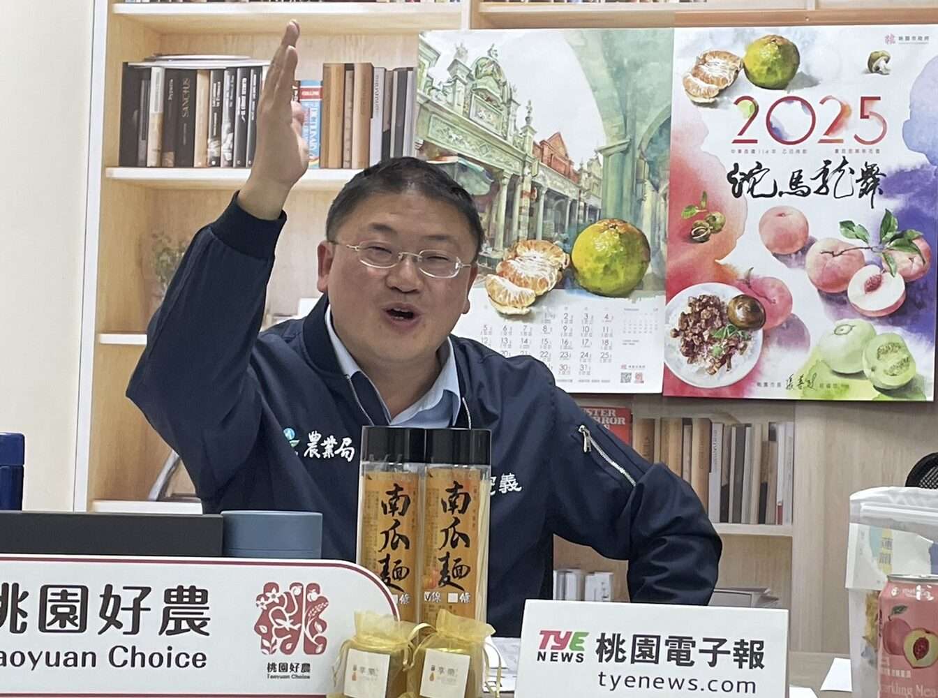 【有片】桃園農業超多元!陳冠義教民眾玩遍四季 S 72736801 0 1 e1734598805163