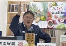 【有片】桃園農業超多元!陳冠義教民眾玩遍四季