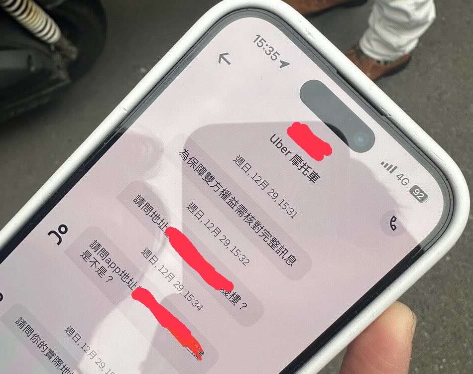 桃園外送員鬼打牆要求改地址 民眾靠這招成功擊退 S 73203716