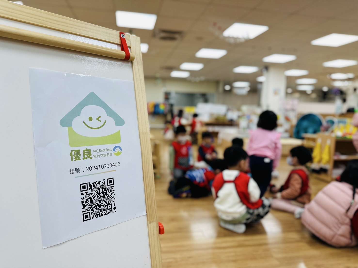 勞動部桃竹苗分署守護民眾健康 2場地室內空品獲認證 S 80158726
