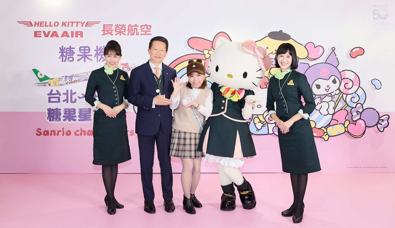 與三麗鷗明星暢遊花都 長榮航空Hello Kitty「糖果機」甜蜜亮相 S 83976244