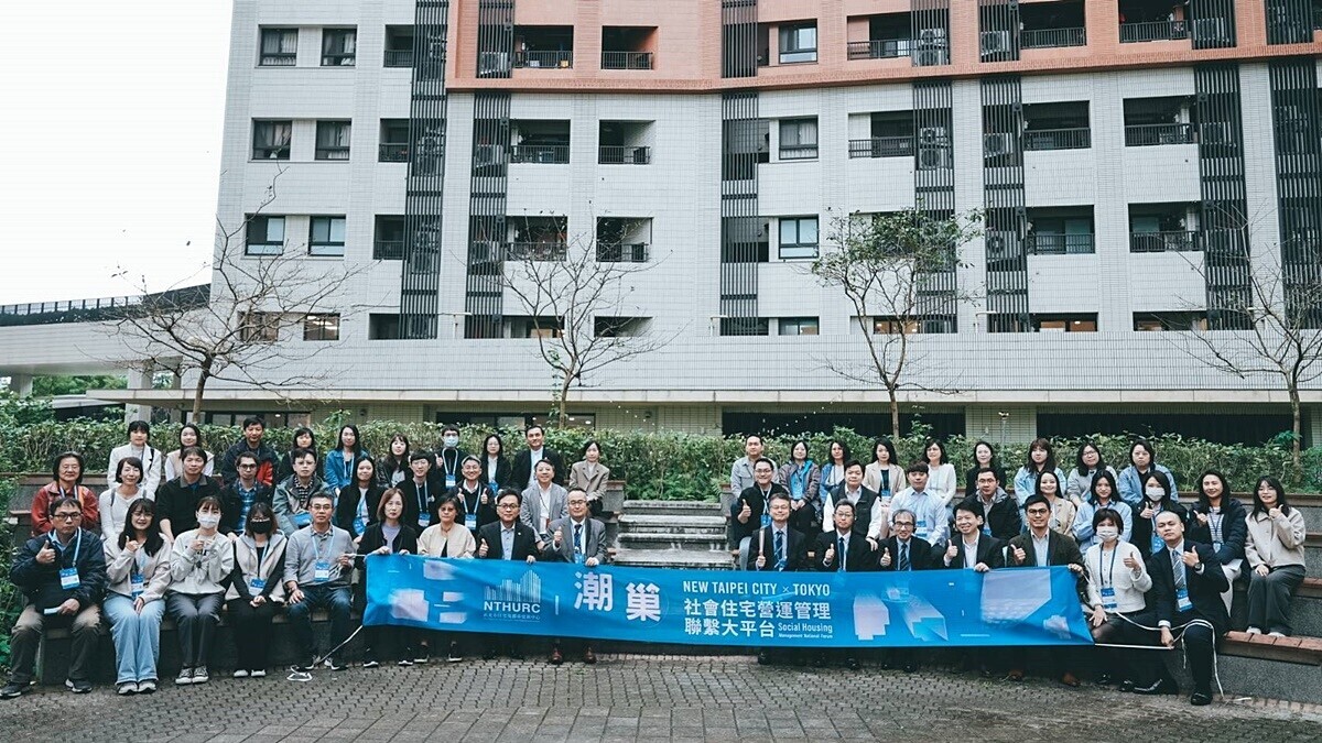 少子化、高齡化危機!社宅發展藍圖怎麼走?新北住都辦論壇提建議
