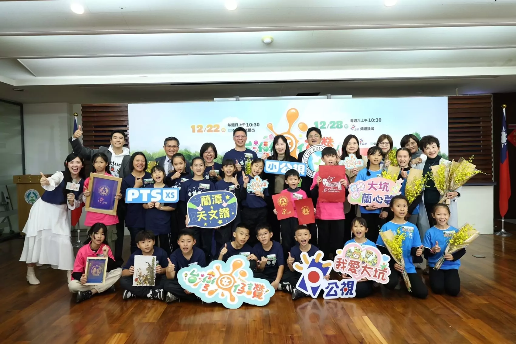 第16季《臺灣囡仔,讚!》12/22首播 探索多元在地文化 第16季《臺灣囡仔,讚!》12/22首播 探索多元在地文化