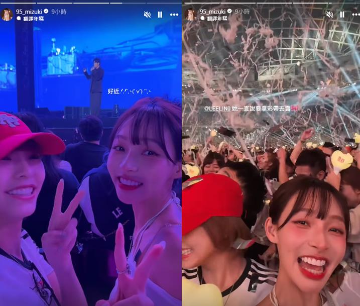 林襄、李芷霖站椅子看周董演唱會 深夜道歉網不領情