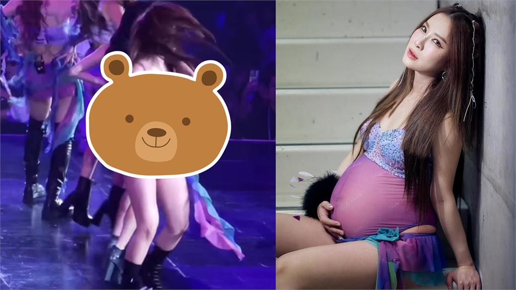 女團成員「挺出10月孕肚」熱舞 網友全看傻