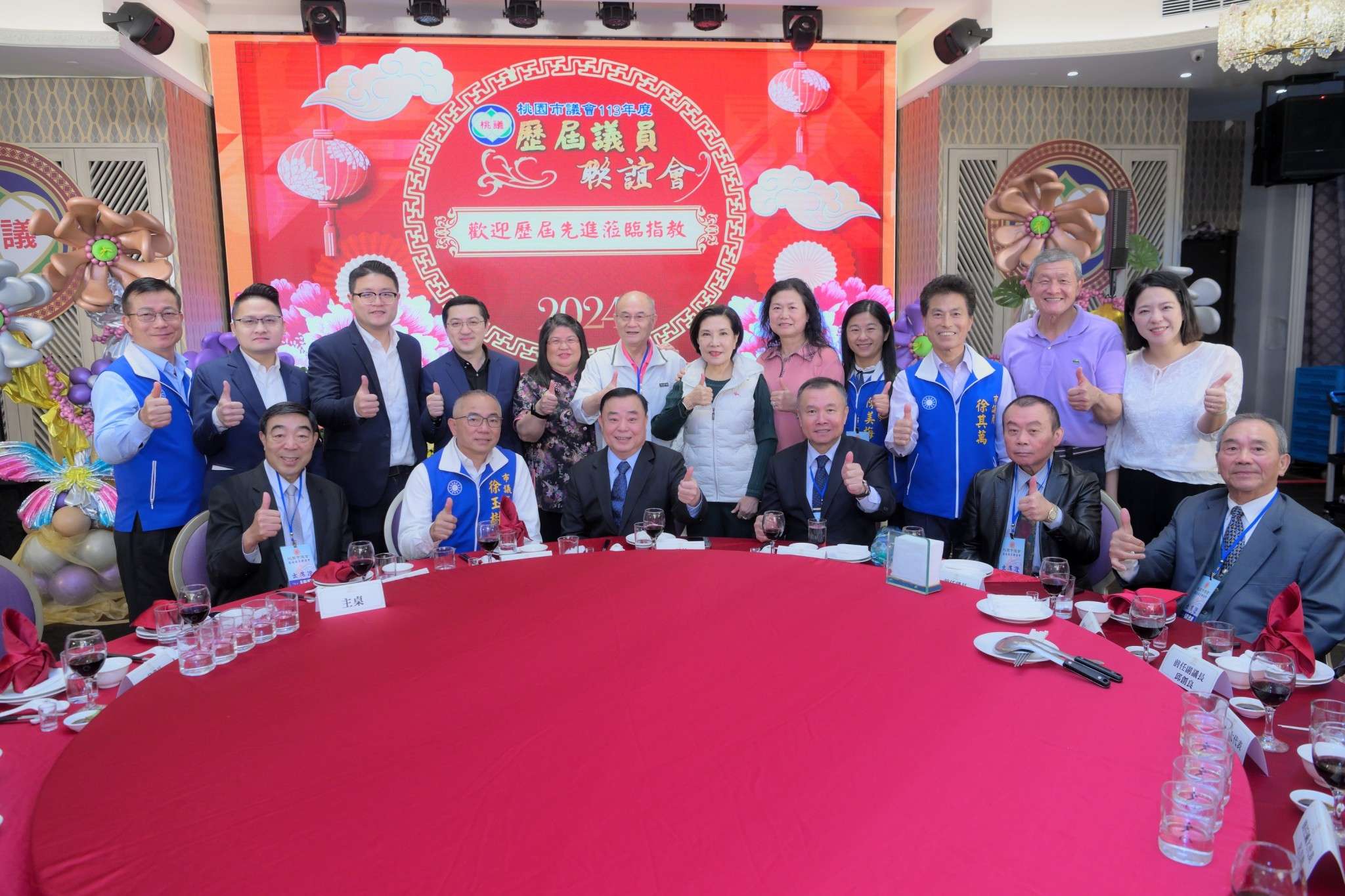 桃園歷屆議員「回娘家」 為城市發展建言獻策 g5s5fr