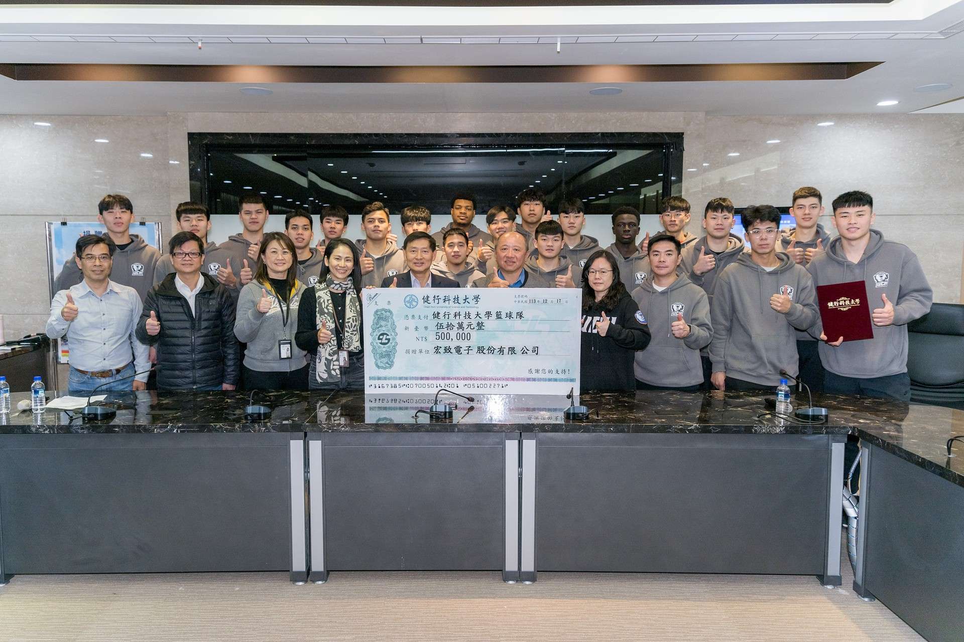 宏致電子捐50萬 支持健行科大籃球隊培訓 g5wsf54