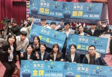 盛群盃創意大賽吸引逾百支隊伍參賽 中原大學橫掃6大獎