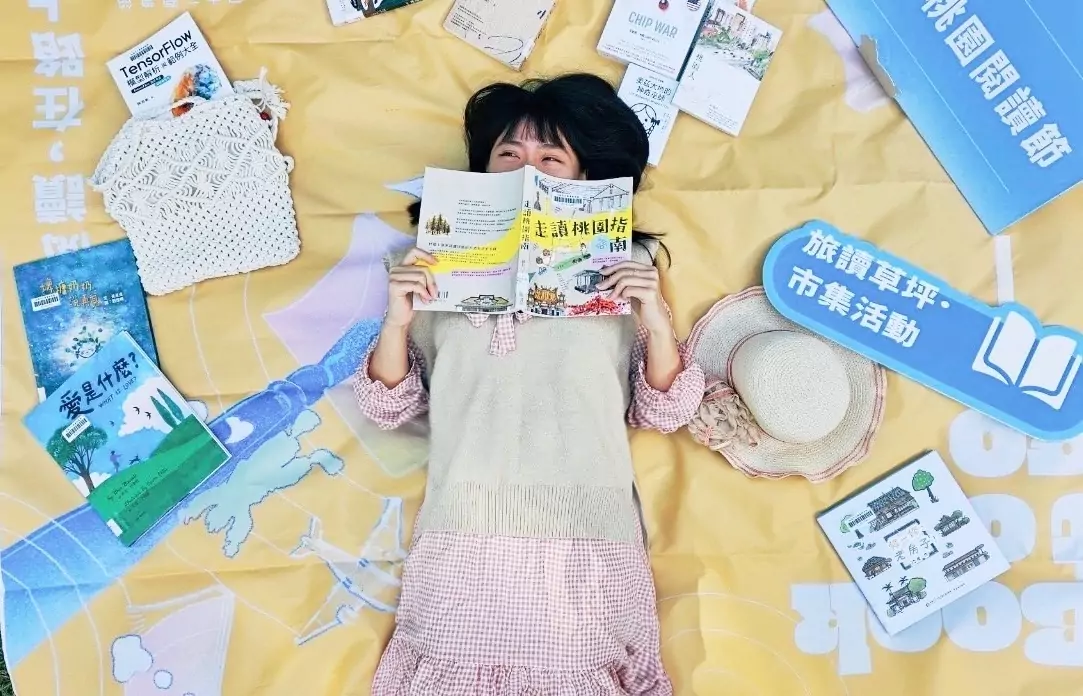 與書香共舞 桃園閱讀節精彩系列活動報你知 gs4f4s