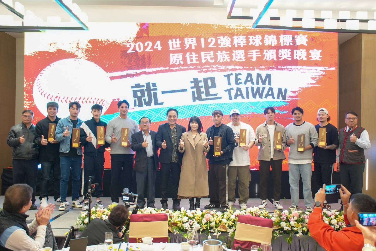 台灣12強、亞少棒奪冠 曾智勇表揚原民選手 gs6f565d