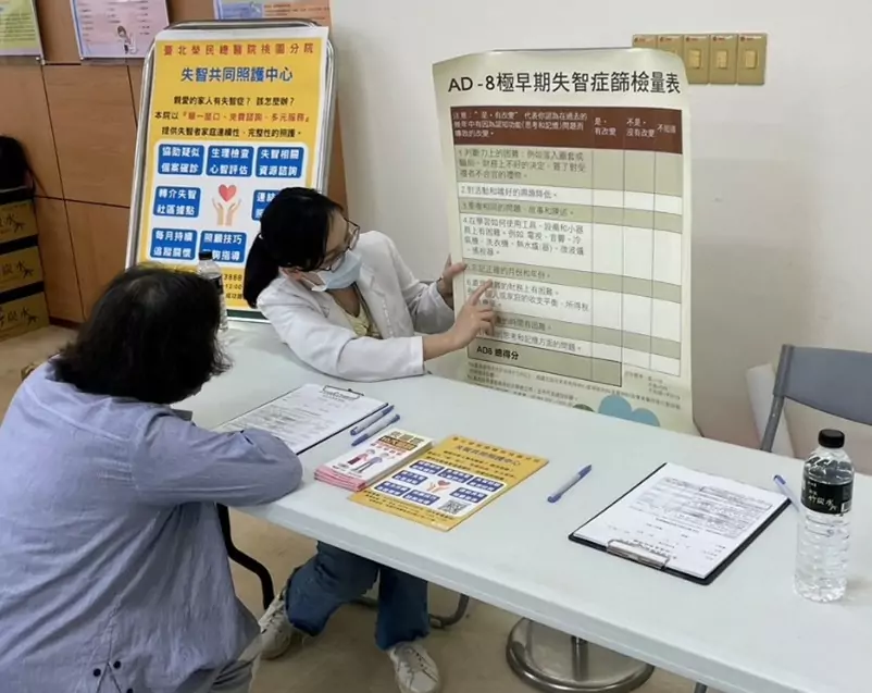 北榮桃園分院推失智共照中心計畫 降低家屬照顧壓力 北榮桃園分院推失智共照中心計畫 降低家屬照顧壓力