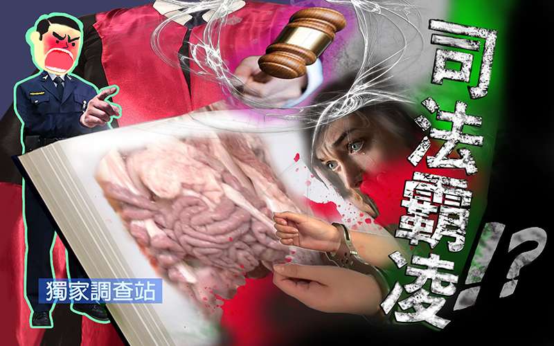 投書/司法霸凌 江國慶案的翻版 he414