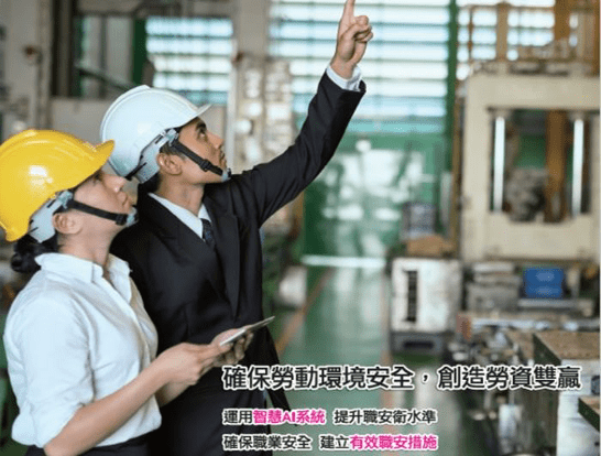 桃市勞動局出版《疼惜桃園勞工》第31期 多元精彩內容搶先看