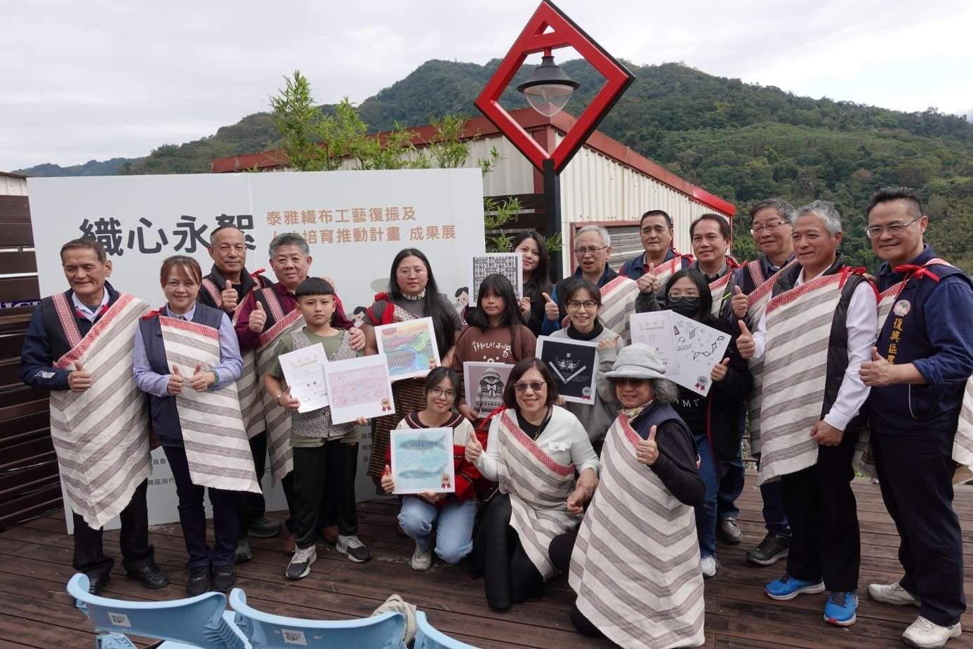 泰雅織布工藝復振成果展即起登場 見證復興區文化創生 hreee