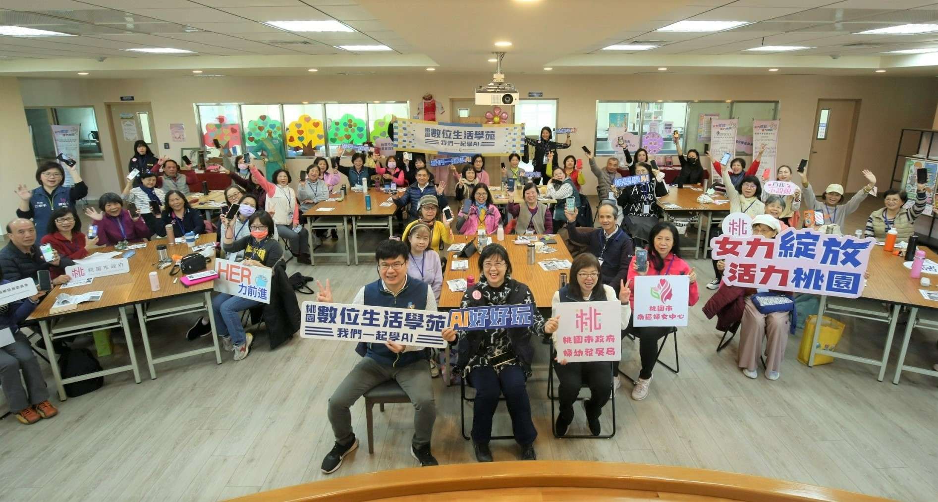 桃園智發會與婦幼局合作 教銀髮族婦女玩AI hs5h454g