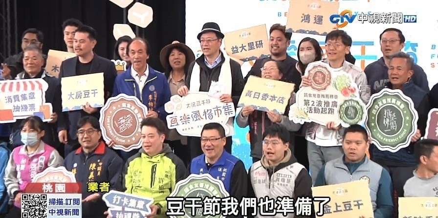 持續創新深耕黃豆製品市場攜手全聯 2025年推出全新「鹽滷豆腐」買一送一活動 hsw5g45w4g