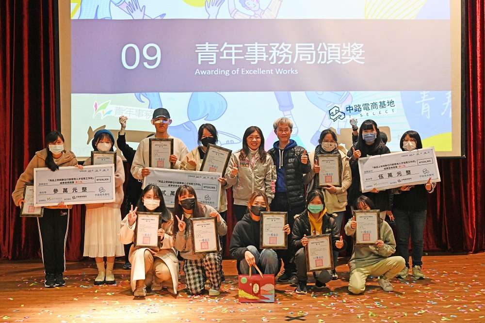 桃園青年局開設工作坊 培育電商產業人才