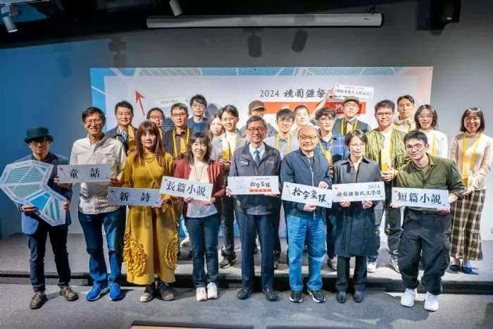 文學典範再創高峰!2024桃園鍾肇政文學獎盛典圓滿落幕 wp 17330585891523978705835009644693