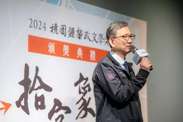 文學典範再創高峰!2024桃園鍾肇政文學獎盛典圓滿落幕 wp 17330585891755134329343887230485