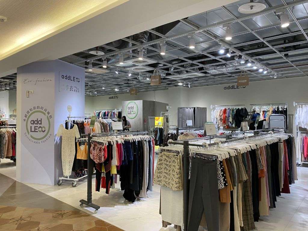 圖二、addLEss循環時尚二手衣實體概念店，展現永續時尚新風貌。 0