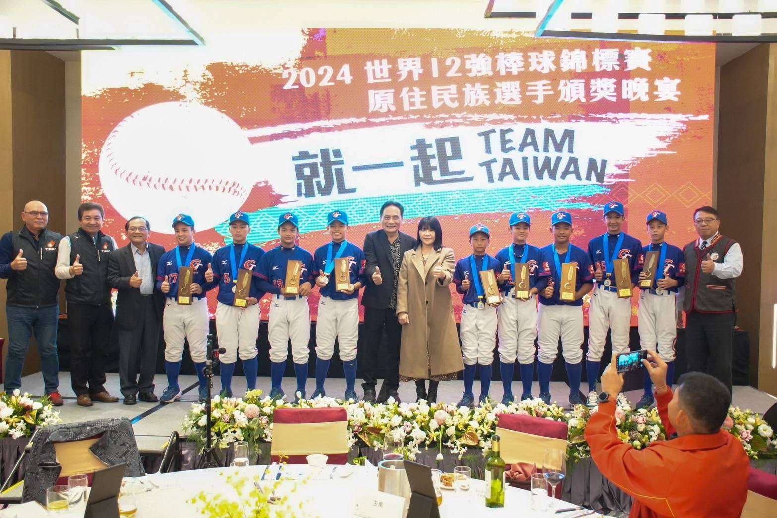 台灣12強、亞少棒奪冠 曾智勇表揚原民選手 圖片四、曾智勇Ljaucu·Zingrur主任委員表揚2024年亞洲少棒錦標賽榮獲冠軍的原住民族選手
