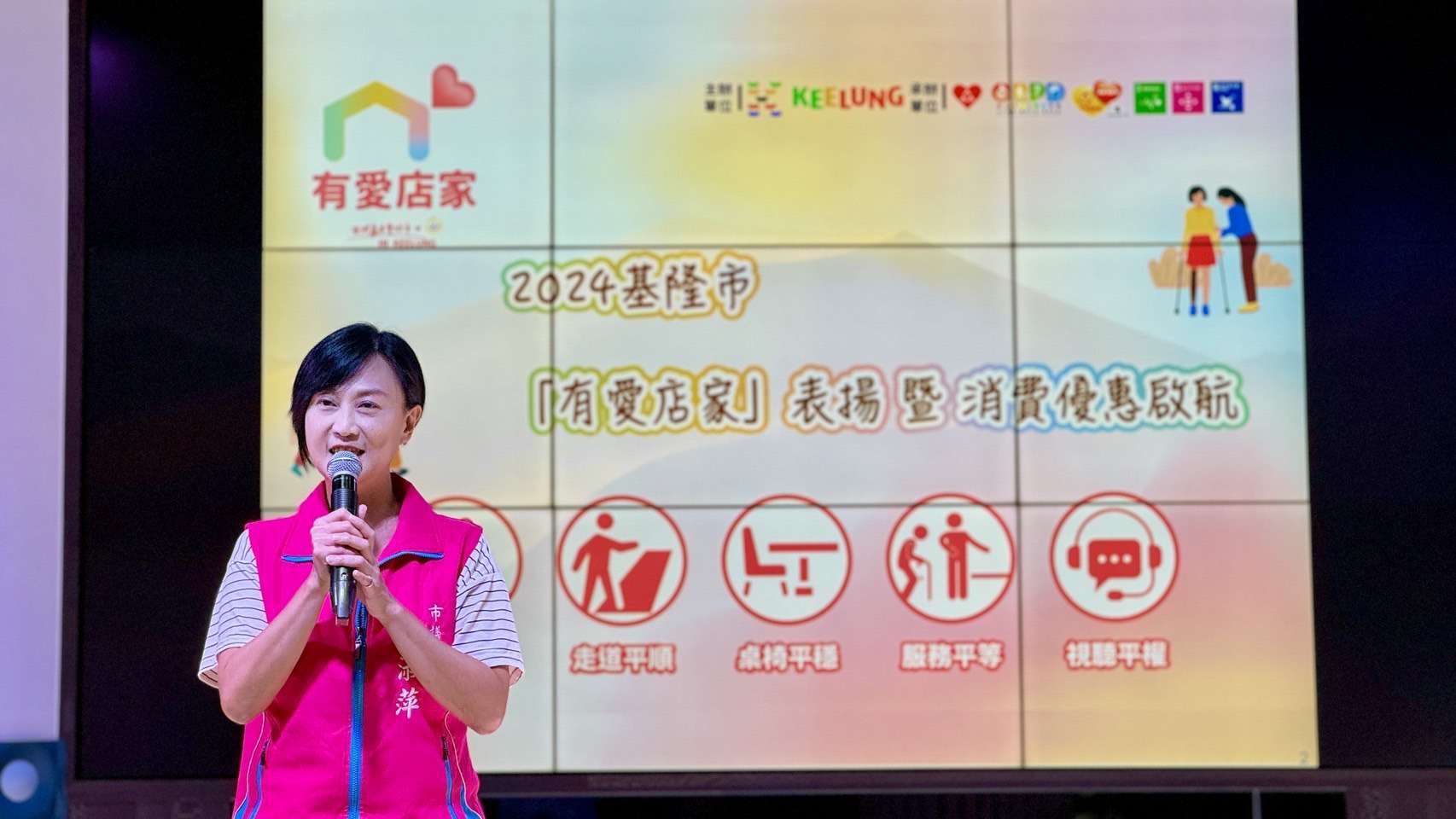 基隆市議會何淑萍議員到場，向有愛店家及輔導員致意。圖／基隆市政府社會處提供。 0