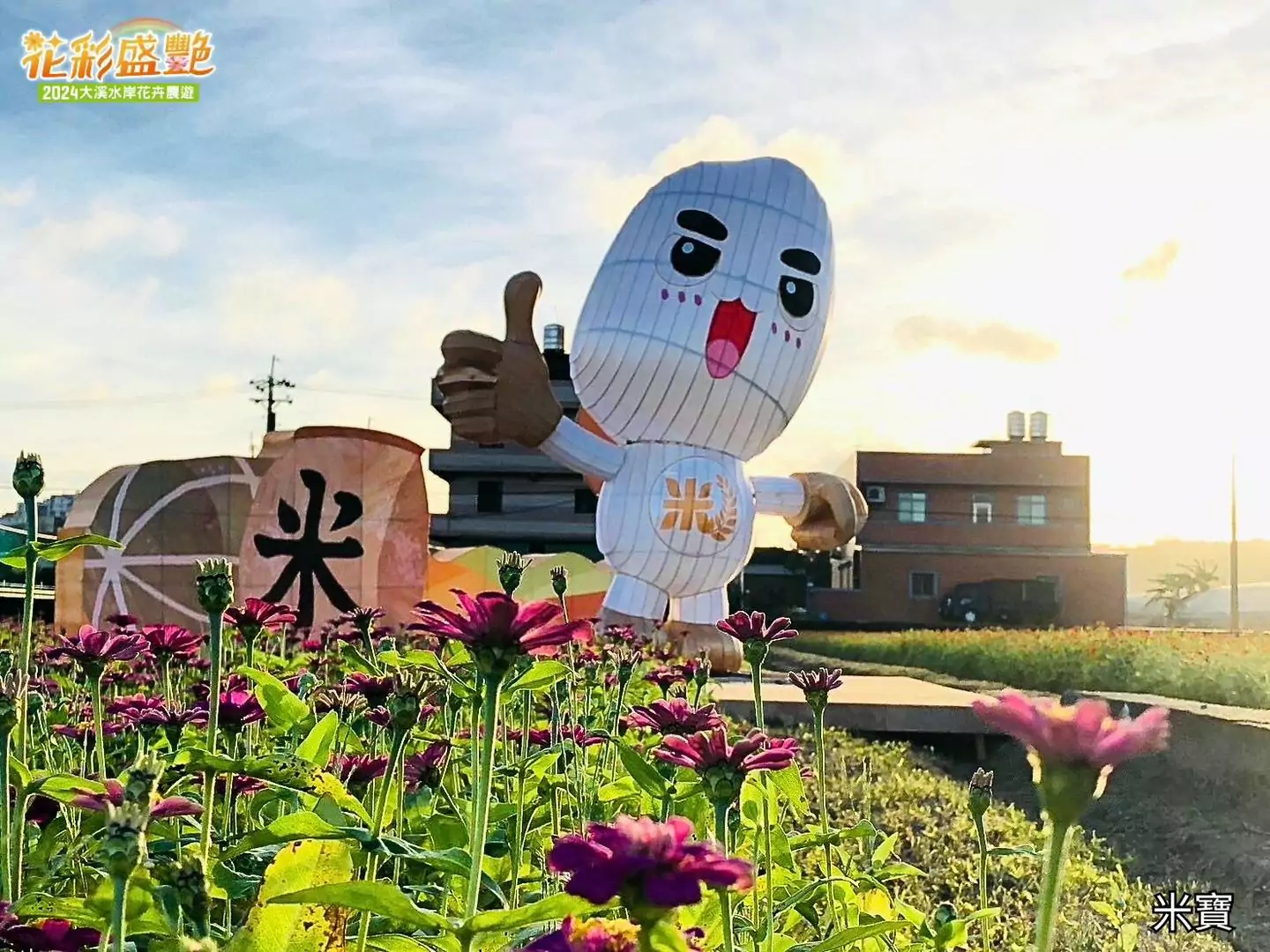 專訪/桃園農業豐富多元!陳冠義助攻轉型創造品牌魅力 大溪月眉休閒農業發展協會 3