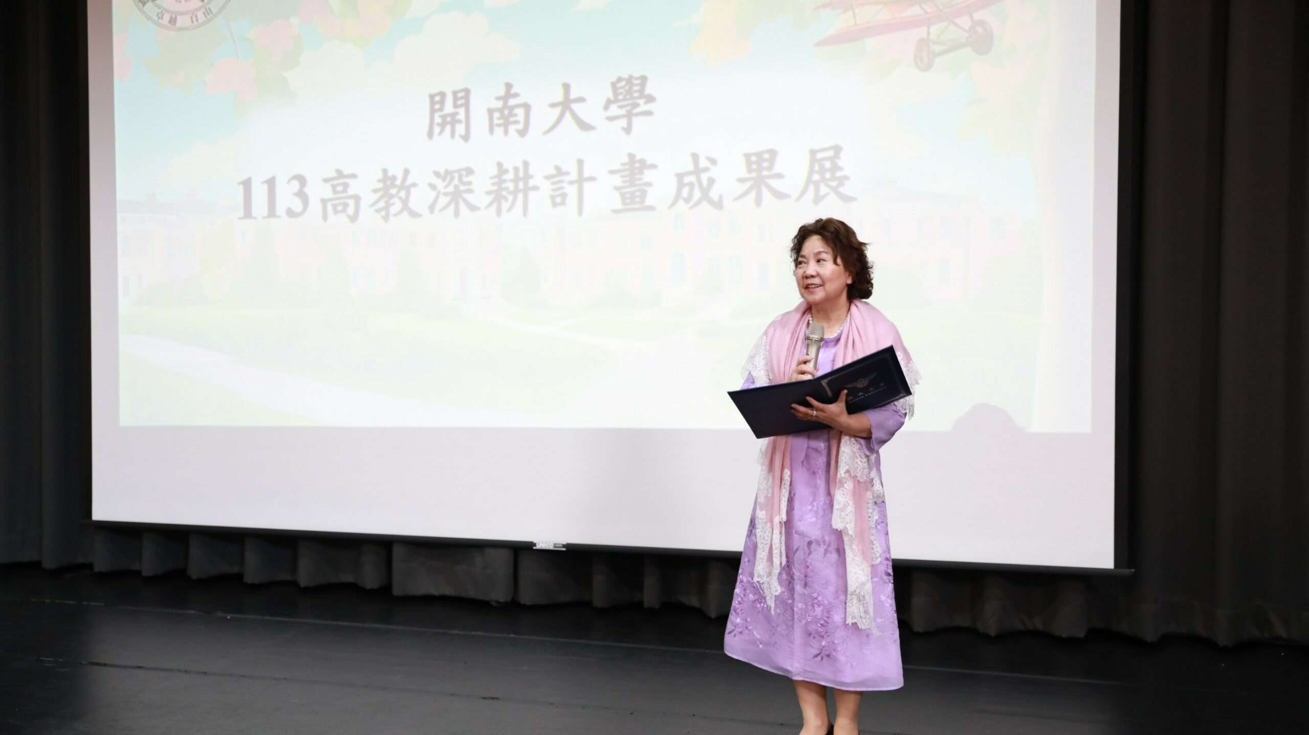 林玥秀校長致詞表示生活美學與永續生活推廣，是開大的辦學的核心目標 scaled