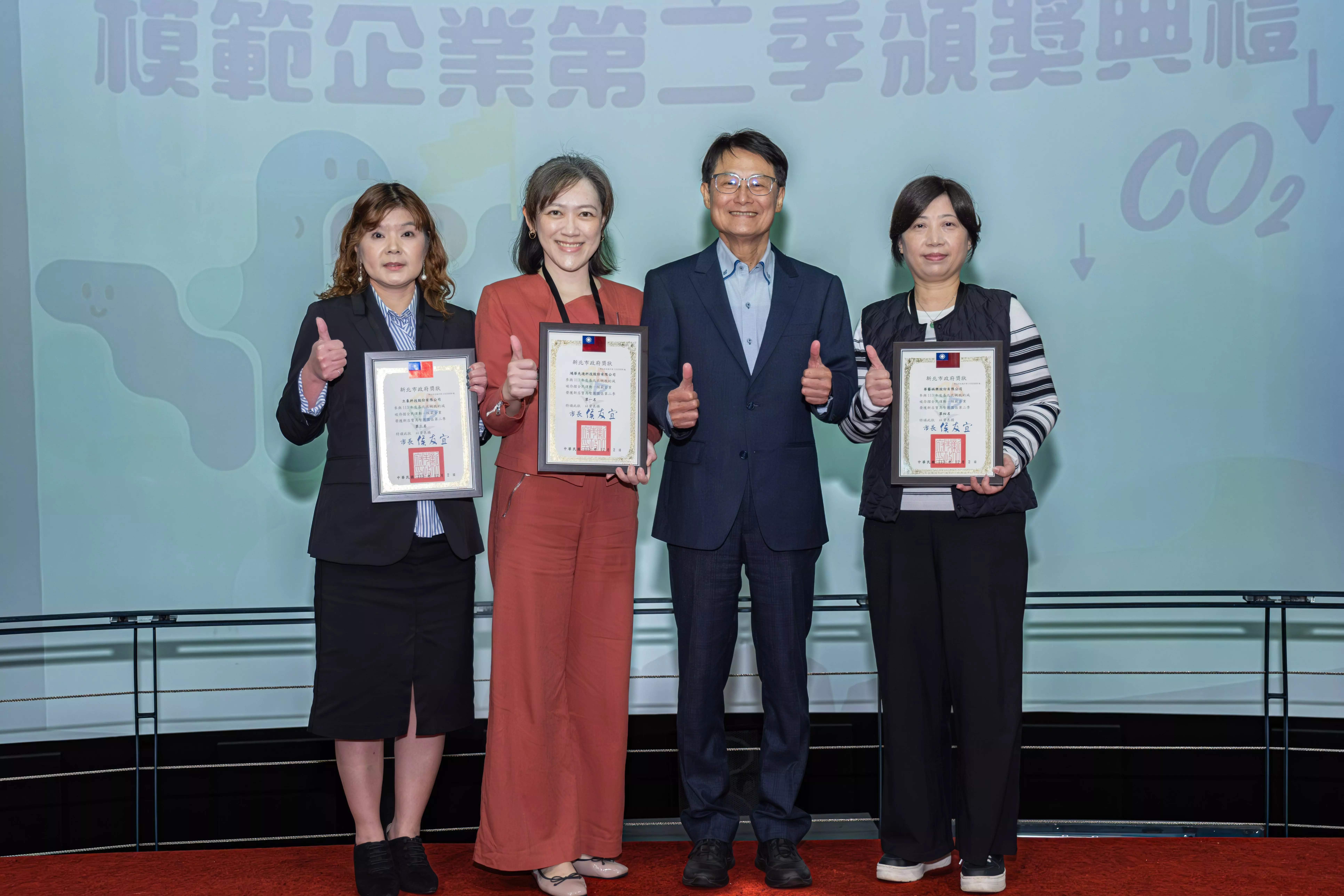 模範企業 新北寶高園區第2季獲獎單位 0