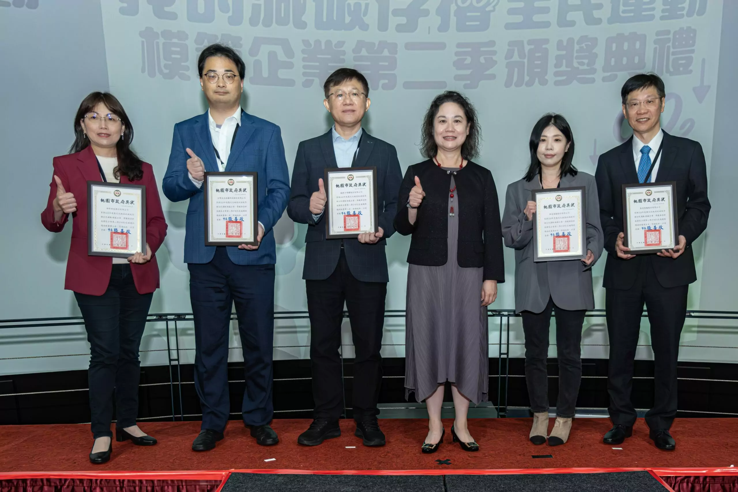模範企業 桃園華亞科技園區第2季獲獎單位 0 scaled