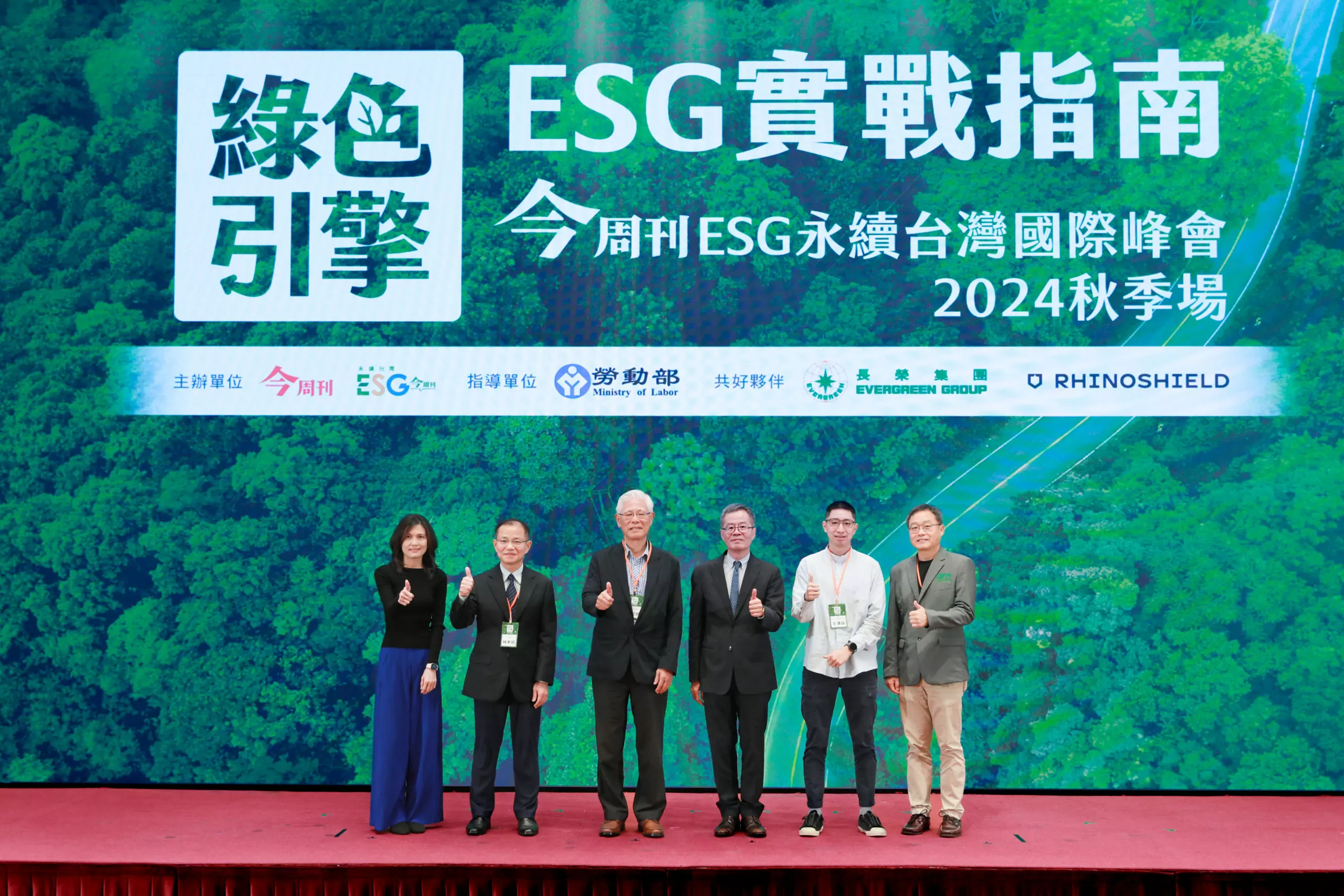 永續轉型不是單打獨鬥 台灣企業攜手打造綠色供應鏈 永續轉型不是單打獨鬥 台灣企業攜手打造綠色供應鏈
