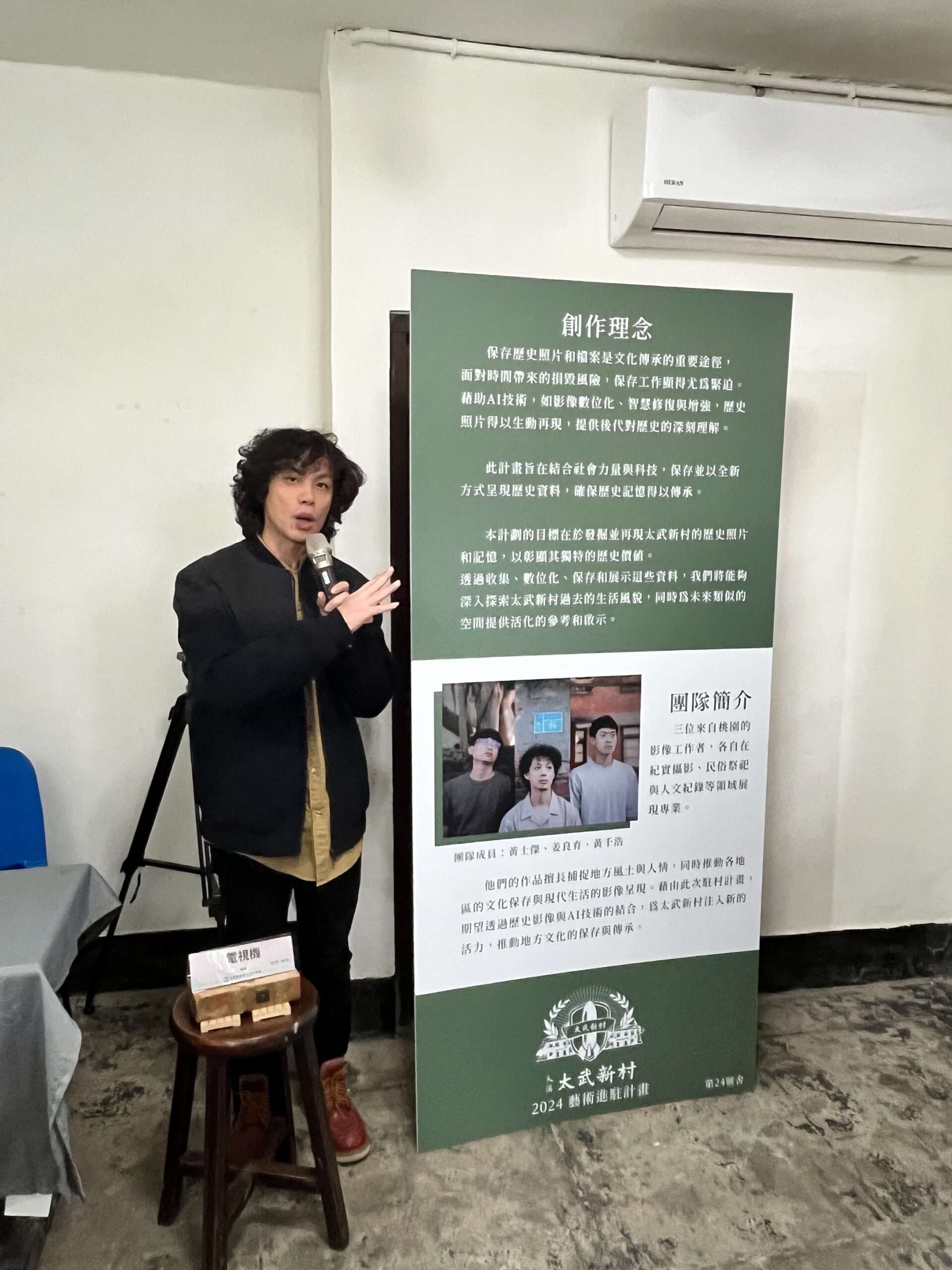 桃園太武藝術駐村聯展今起盛大登場 賦予歷史場域全新生命力 駐村藝術家介紹藝術作品《拾憶》 0 scaled