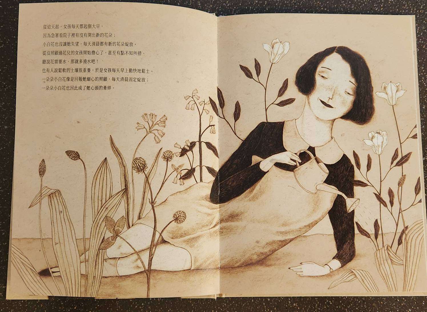 副刊/曾經擁有便是永遠 0108副刊圖二 0