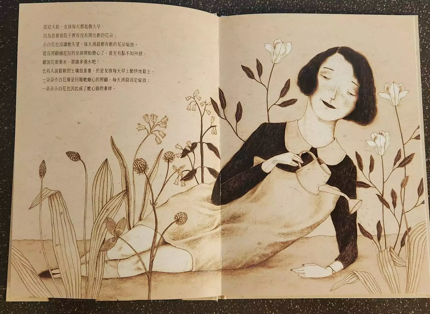 副刊/曾經擁有便是永遠 0108副刊圖二 0