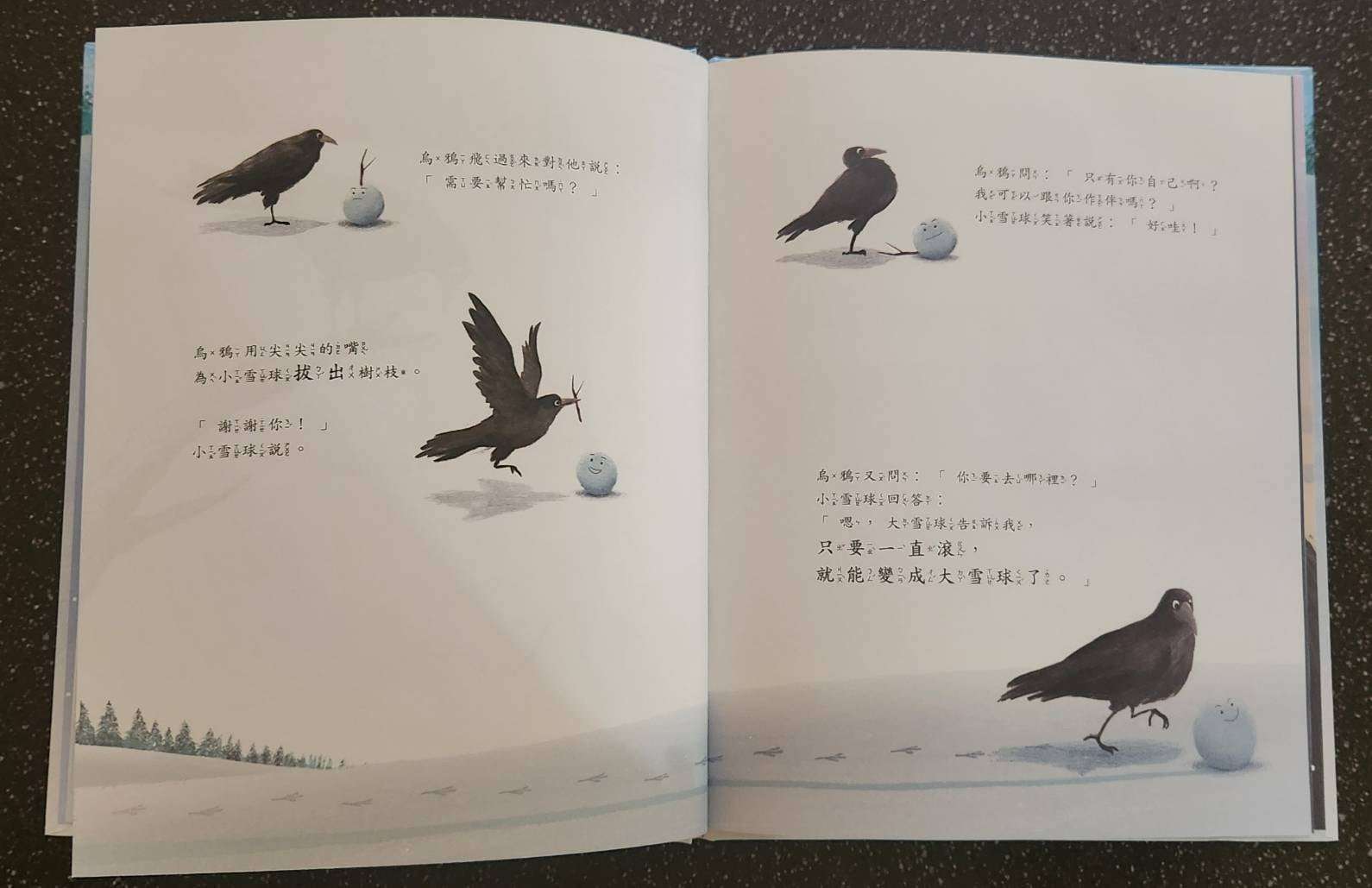 0123副刊圖三 0