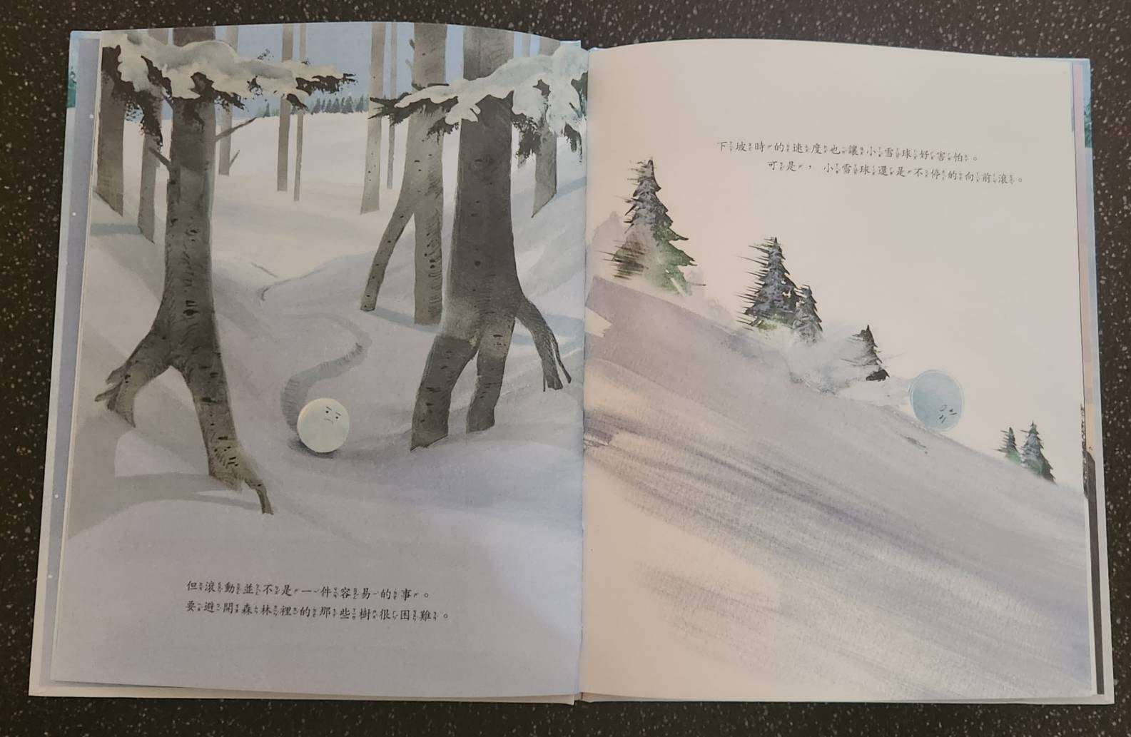 0123副刊圖二 0