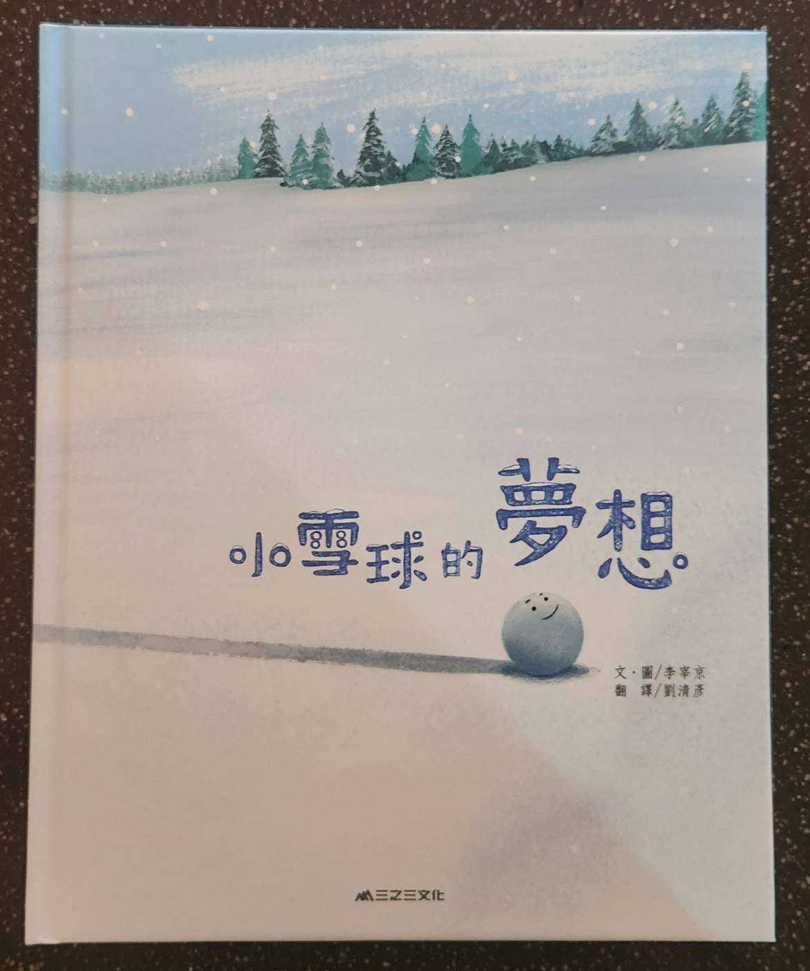 0123副刊封面 0