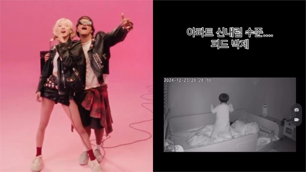 媽媽發文求救兒半夜狂跳〈APT.〉釣出Rosé驚喜回應這句話