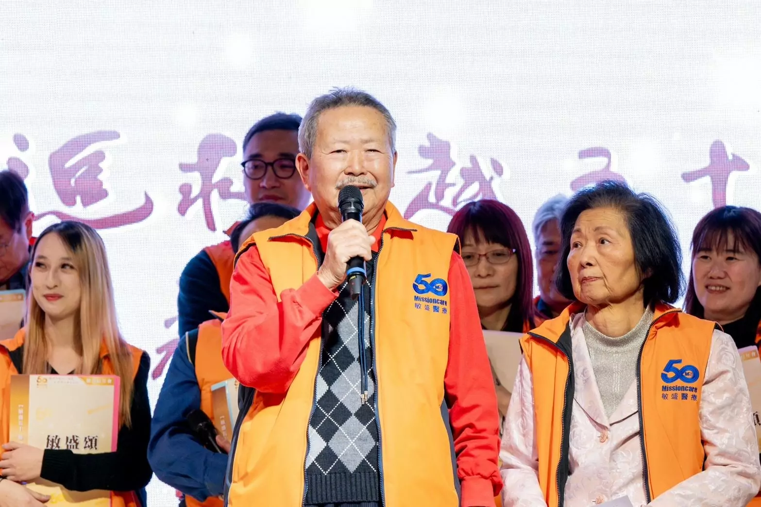 守護民眾健康50年 張善政肯定敏盛醫療體系貢獻 039ed24f abc4 4b1a 9696 e38f164f5490