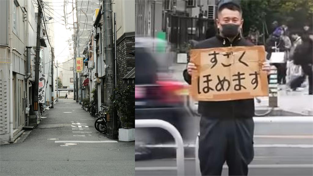 誇獎陌生人當職業?日本「讚美大叔」收入曝光